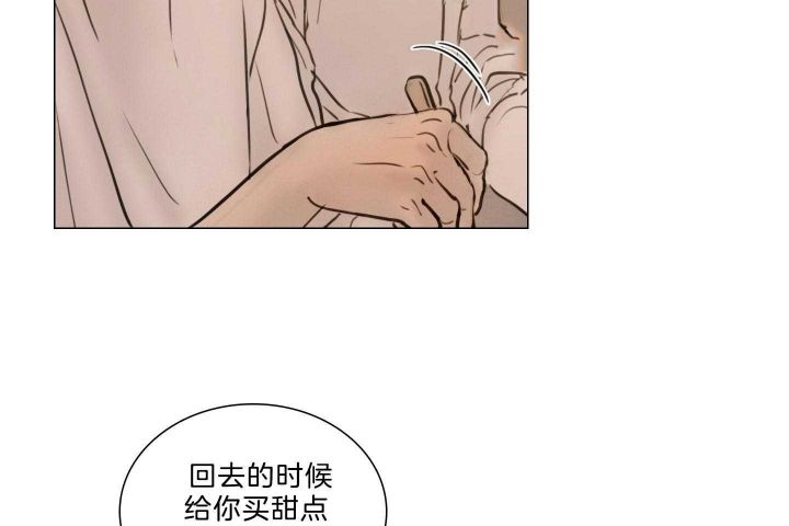 《鬼胎 (I II III季)》第160话 第45页