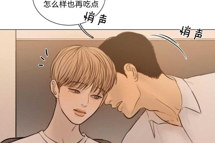 《鬼胎 (I II III季)》第160话 第46页