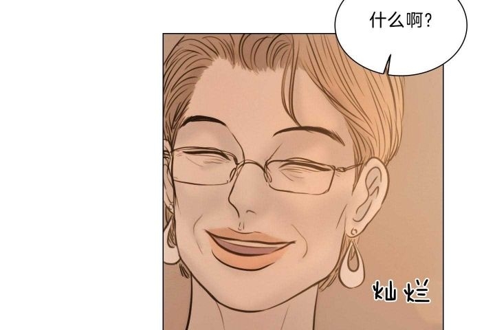 《鬼胎 (I II III季)》第160话 第51页