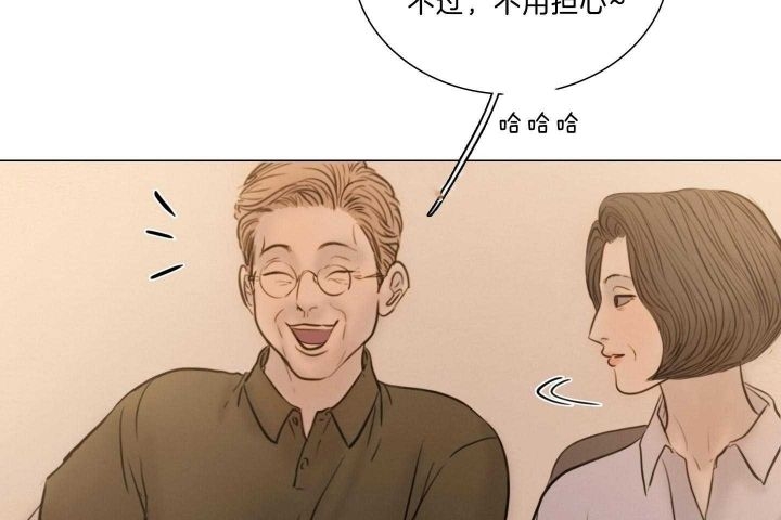 《鬼胎 (I II III季)》第160话 第53页