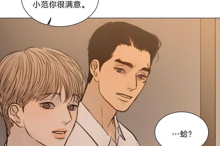 《鬼胎 (I II III季)》第160话 第57页