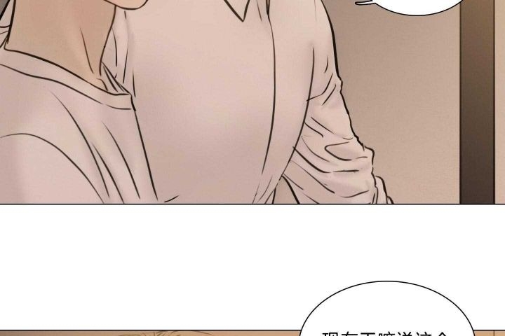 《鬼胎 (I II III季)》第160话 第58页