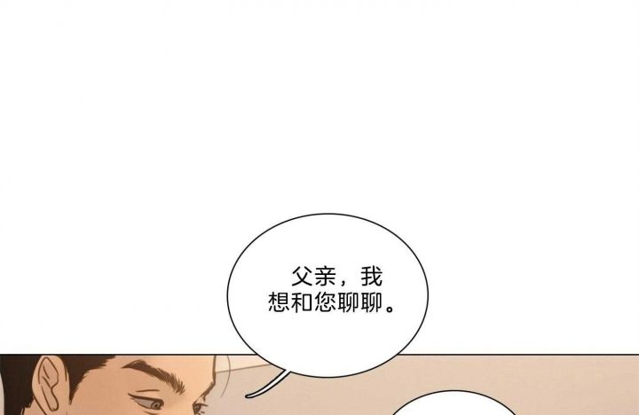 《鬼胎 (I II III季)》第160话 第65页
