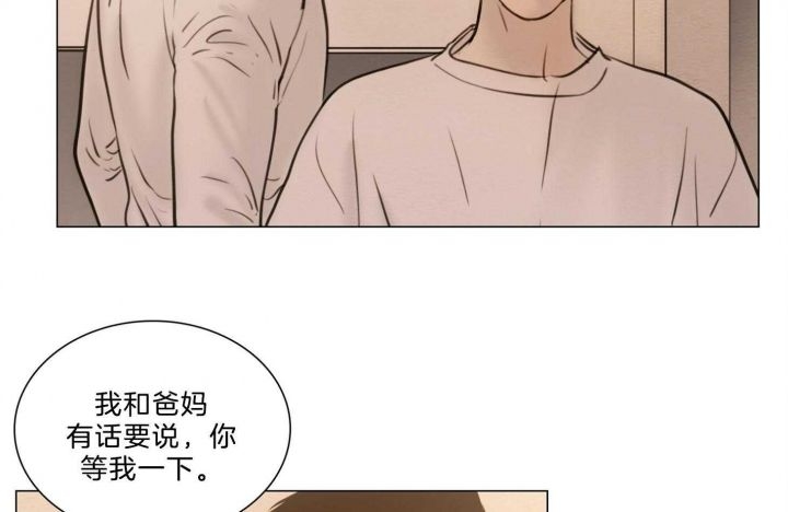 《鬼胎 (I II III季)》第160话 第69页