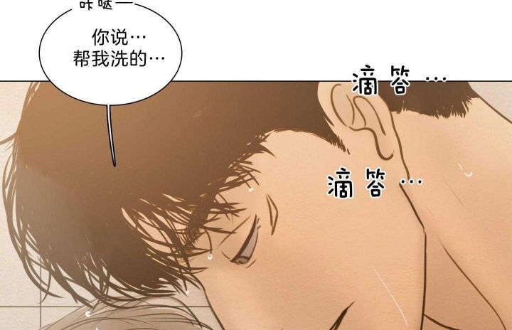 《鬼胎 (I II III季)》第160话 第6页