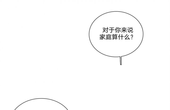 《鬼胎 (I II III季)》第160话 第77页