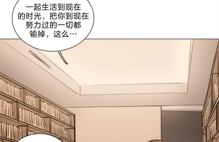 《鬼胎 (I II III季)》第160话 第78页