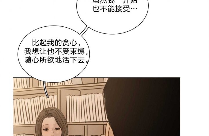 《鬼胎 (I II III季)》第160话 第80页