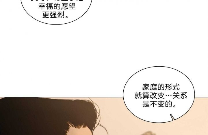 《鬼胎 (I II III季)》第160话 第82页