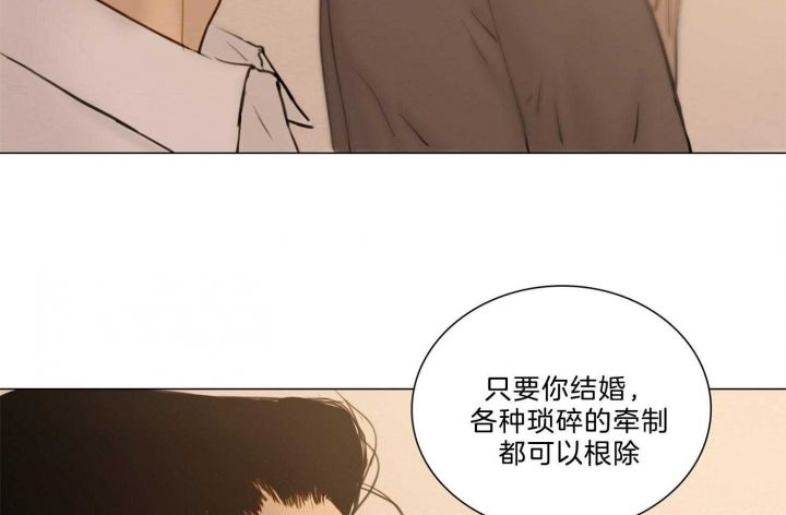 《鬼胎 (I II III季)》第160话 第84页