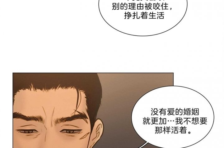 《鬼胎 (I II III季)》第160话 第88页