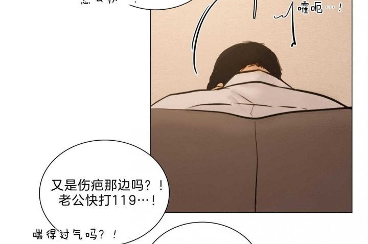 《鬼胎 (I II III季)》第160话 第91页