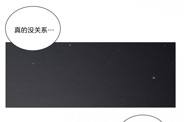 《鬼胎 (I II III季)》第160话 第94页