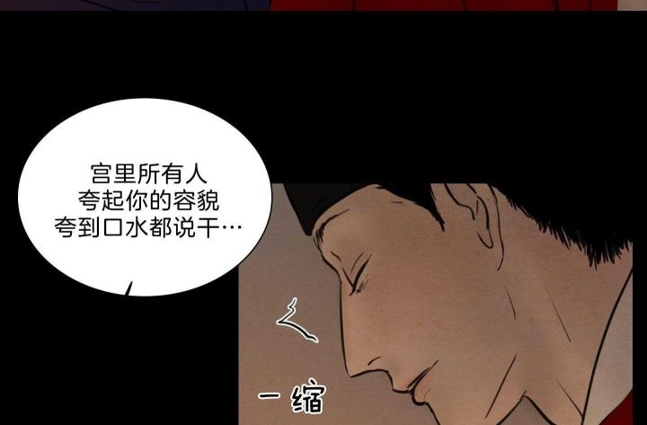 《鬼胎 (I II III季)》第156话 第102页