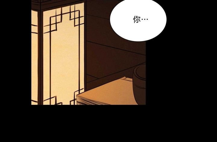 《鬼胎 (I II III季)》第156话 第107页