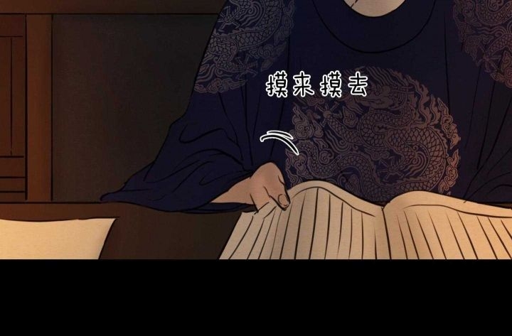 《鬼胎 (I II III季)》第156话 第109页