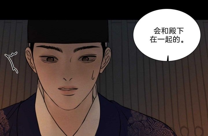《鬼胎 (I II III季)》第156话 第111页