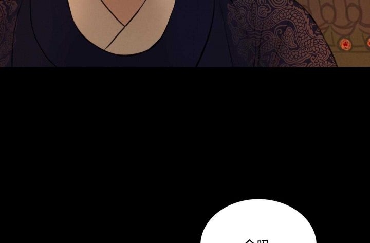 《鬼胎 (I II III季)》第156话 第115页