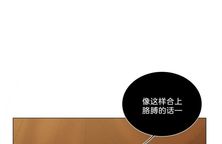 《鬼胎 (I II III季)》第156话 第11页