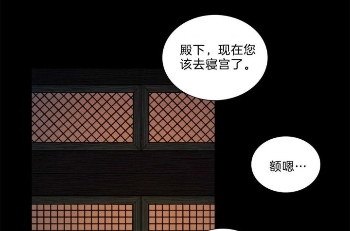 《鬼胎 (I II III季)》第156话 第138页