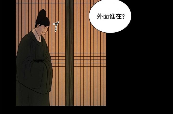 《鬼胎 (I II III季)》第156话 第139页