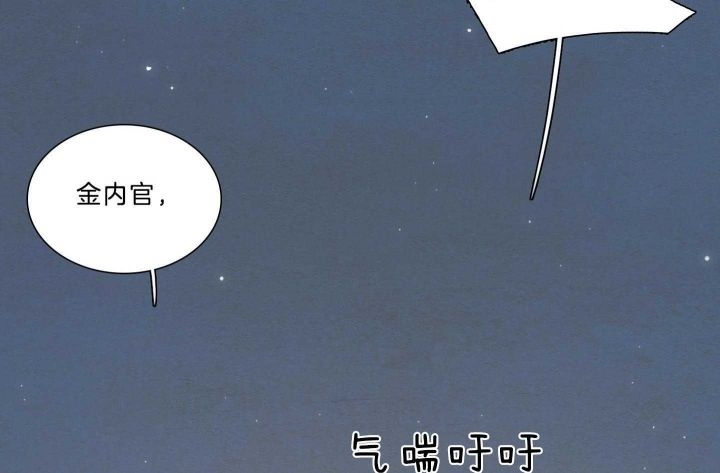 《鬼胎 (I II III季)》第156话 第149页