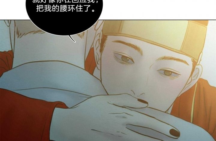《鬼胎 (I II III季)》第156话 第14页