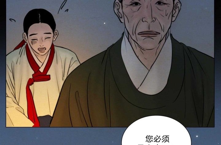 《鬼胎 (I II III季)》第156话 第152页
