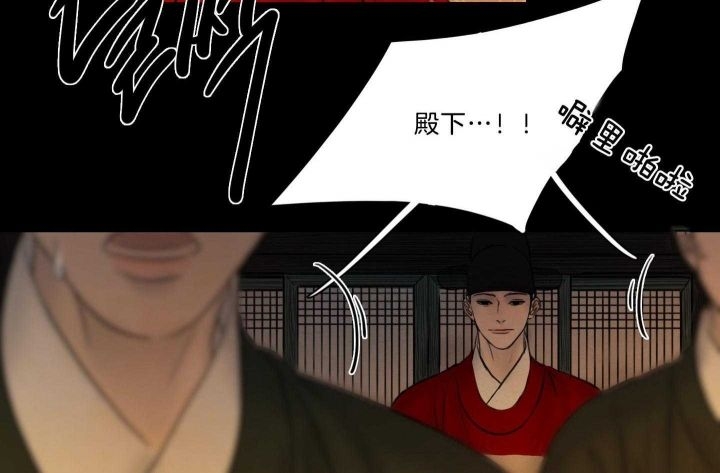 《鬼胎 (I II III季)》第156话 第169页