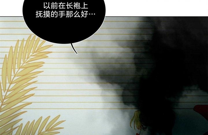 《鬼胎 (I II III季)》第156话 第16页