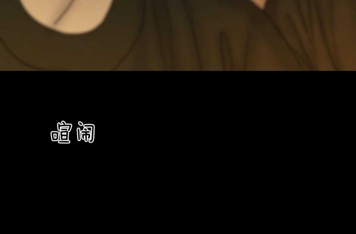 《鬼胎 (I II III季)》第156话 第170页