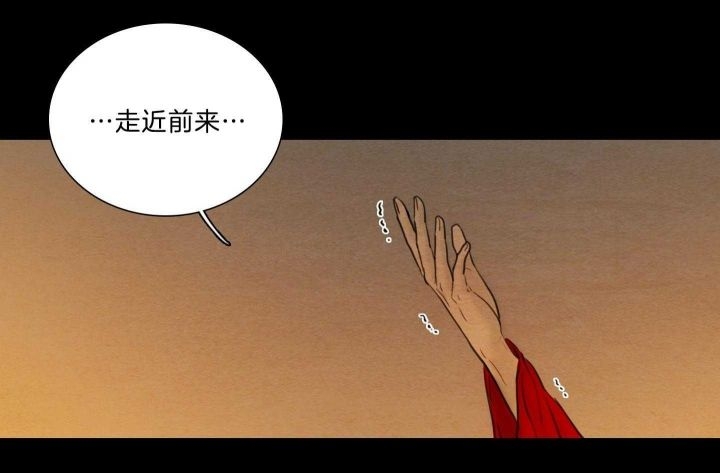 《鬼胎 (I II III季)》第156话 第175页