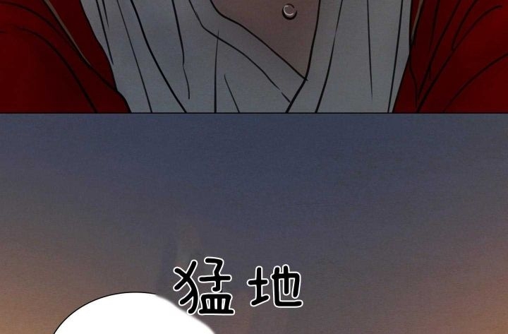 《鬼胎 (I II III季)》第156话 第197页