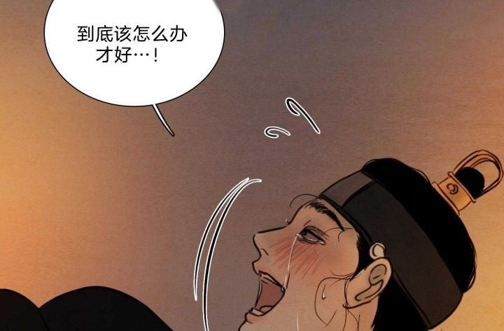 《鬼胎 (I II III季)》第156话 第198页