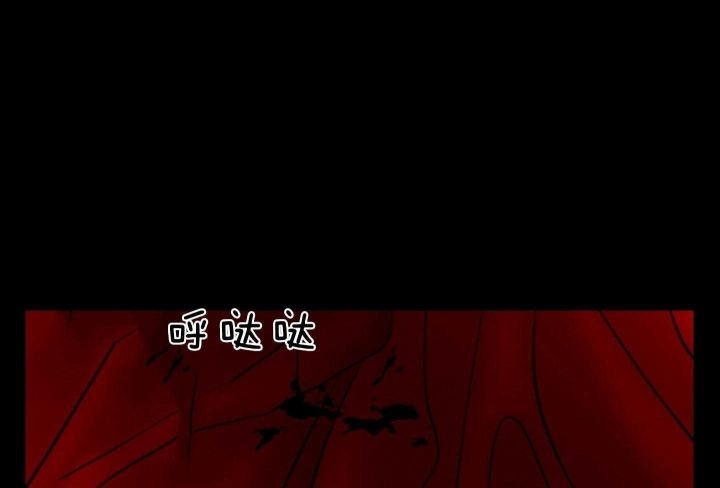 《鬼胎 (I II III季)》第156话 第204页