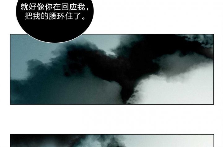 《鬼胎 (I II III季)》第156话 第20页