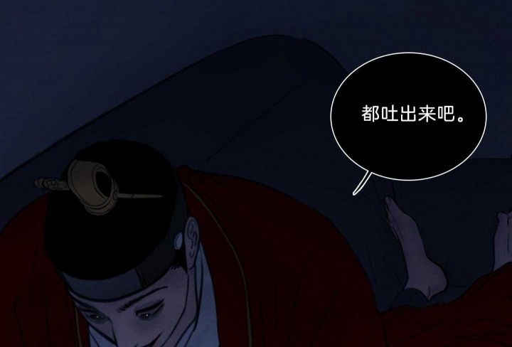 《鬼胎 (I II III季)》第156话 第210页