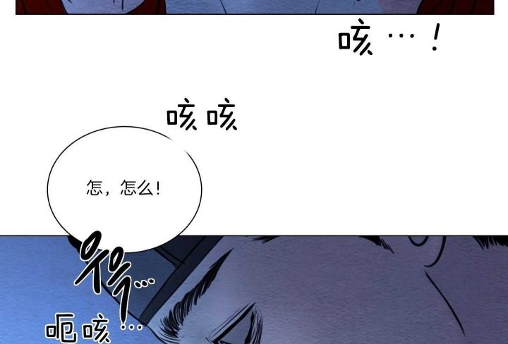《鬼胎 (I II III季)》第156话 第215页