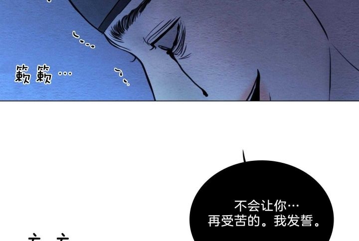 《鬼胎 (I II III季)》第156话 第220页