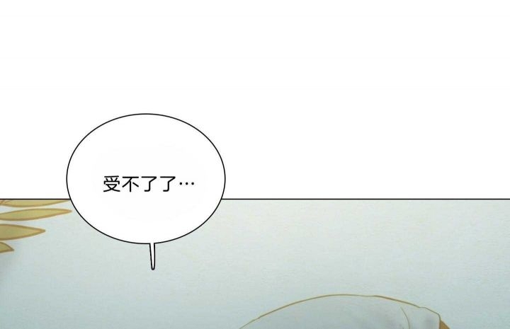 《鬼胎 (I II III季)》第156话 第28页