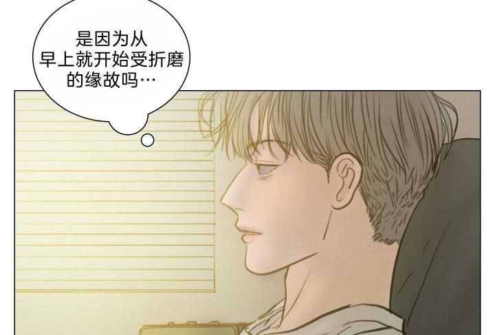 《鬼胎 (I II III季)》第156话 第37页