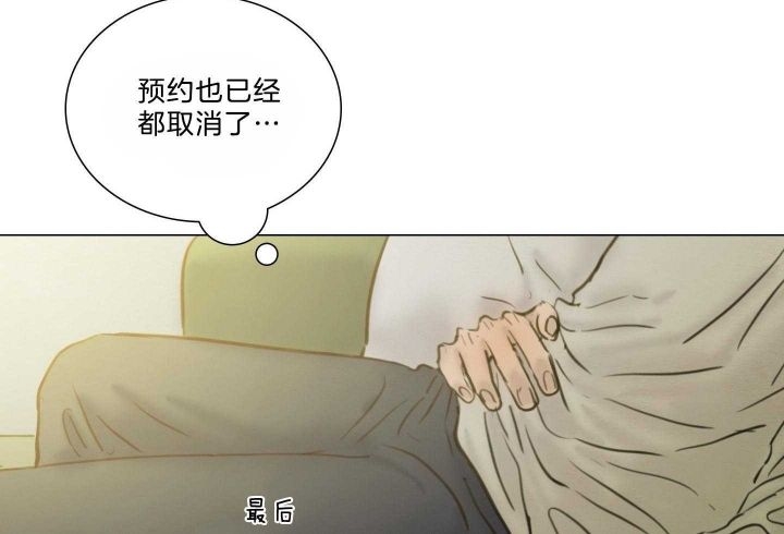 《鬼胎 (I II III季)》第156话 第39页