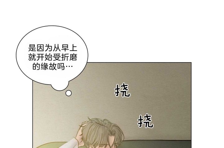《鬼胎 (I II III季)》第156话 第43页
