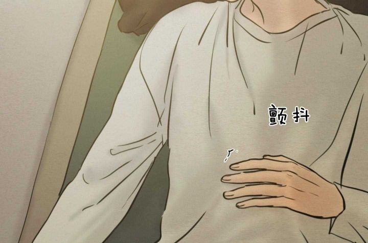 《鬼胎 (I II III季)》第156话 第50页