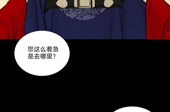 《鬼胎 (I II III季)》第156话 第57页