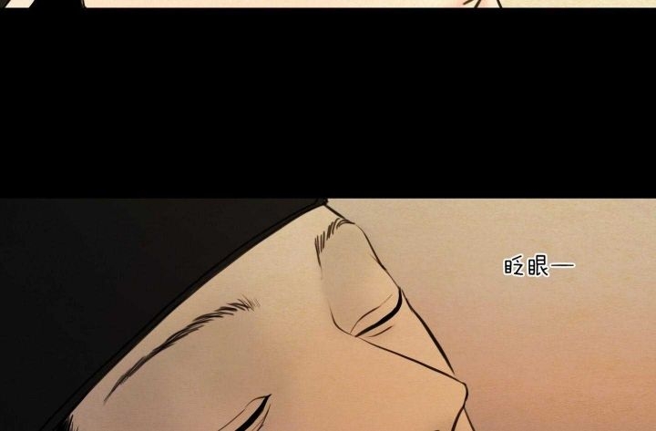 《鬼胎 (I II III季)》第156话 第61页