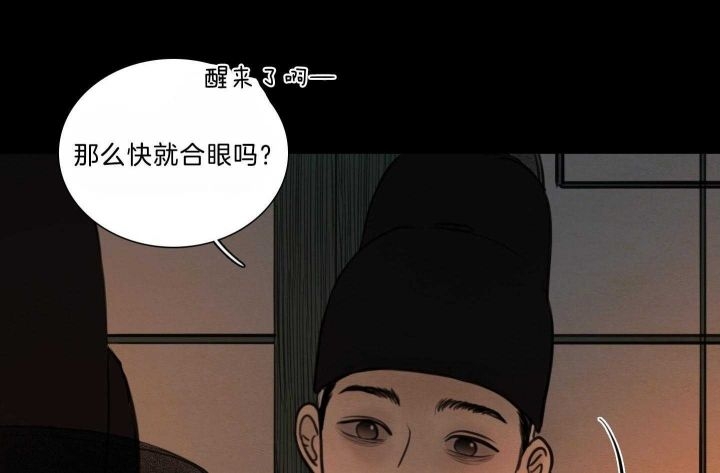 《鬼胎 (I II III季)》第156话 第65页