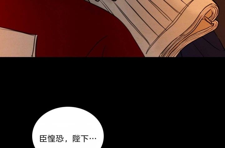 《鬼胎 (I II III季)》第156话 第67页