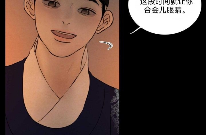 《鬼胎 (I II III季)》第156话 第70页