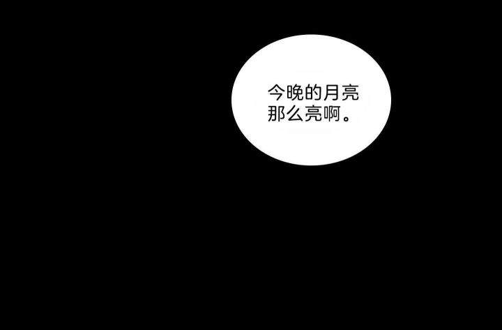 《鬼胎 (I II III季)》第156话 第75页
